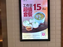 -小杨生煎(宝山花园城店)
