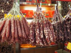 -皇上皇腊味店(下九路店)