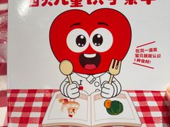 -西贝(南开大悦城店)