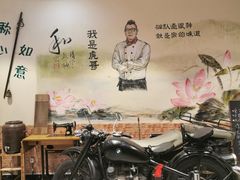 -虎哥私房菜(馒头山店)