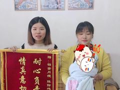 -成都阿姨到家月嫂育儿嫂(华西店)