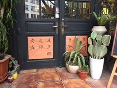 -良友书坊(安徽路店)