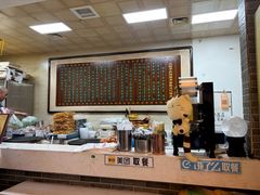 -清真·二嫂子煎饼果子(鼓楼旗舰形象店)