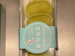 -乾芝斋·苏式糕点·碧螺春茶酥(平江路店)