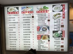 菜单-冠记·肠粉粥品专家(江南大道店)