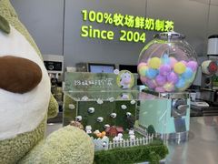 -迷客夏Milksha(圆融天幕店)