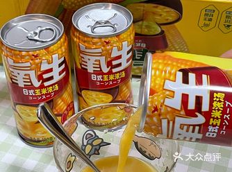 3点了喂!下午茶时间到了喂!今天吃ta️