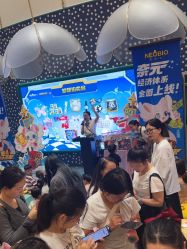 -奈尔宝·儿童乐园·亲子餐厅(苏州大悦城店)