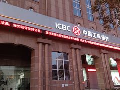 -中国工商银行(宁波市分行营业部)