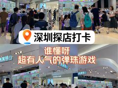 -金光华广场