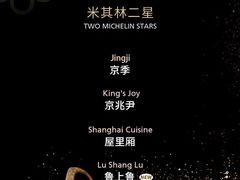 -京兆尹(雍和宫店)