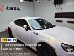 -天猫养车贴膜轻改·蓝电(优匹康桥东路店)