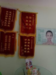 -清颜堂专业祛痘