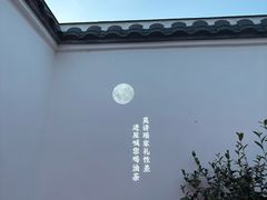 -凤凰山斑鱼馆(恭城店)