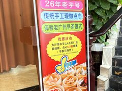 -金苑海鲜酒家(新港中路店)
