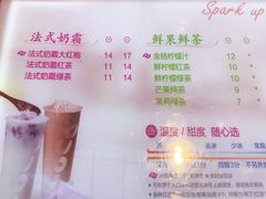 菜单-CoCo都可(卓展店)