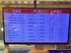 -永茂驴肉(莲池南大街总店)