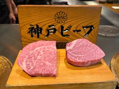 -神户牛排 石田屋(本店)