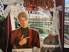 -福田卓悦INTOWN购物中心