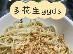 -南香小食店(水门路店)