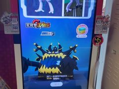 -环游嘉年华(广州-天河城店)