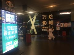 -万达影城(南宁印象城IMAX店)