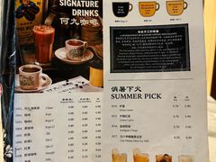 -何九海南茶店(鬼仔巷店)