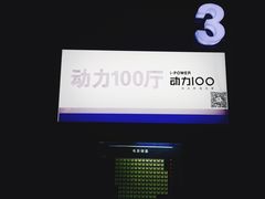 -人民剧场(海峡影城)