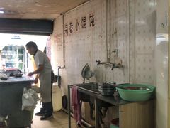 -荣巷小馄饨(荣巷店)