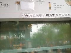 -吴裕泰茶庄(前门大街店)