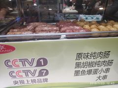 -国商百货(卫星广场店)