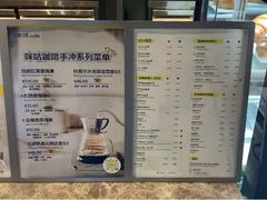 -咪咕咖啡(北京西单店)