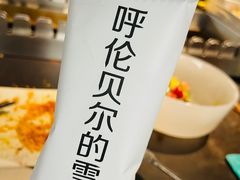 -很久以前羊肉串(长寿路星方汇店)