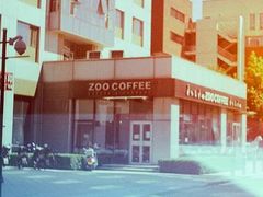 -ZOO COFFEE 动物园咖啡(亦庄店)