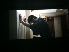 -太平洋影城(深圳8号仓店)