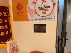 -感智盲人按摩·艾灸·肩颈SPA(岗厦店)