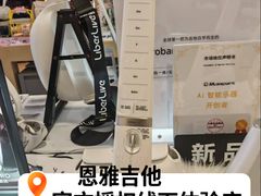 -鹰巢数码EAGLE’S NEST(燕莎店)