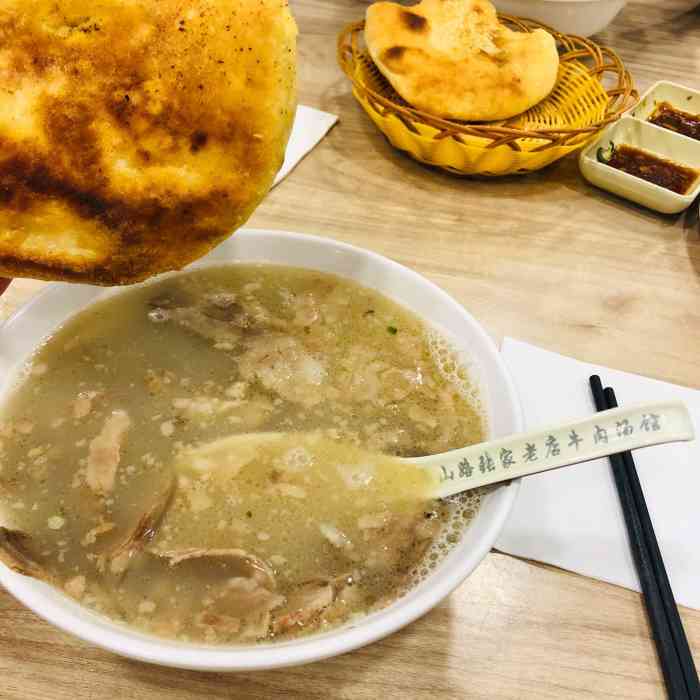 张家老店牛肉汤(南山路店)-"96位置很显眼,附近有很多吃的,晚上想吃