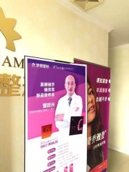 -昆明梦想医疗美容医院