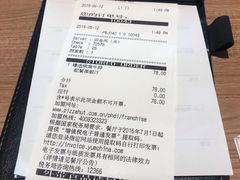 -必胜客(广渠路店)