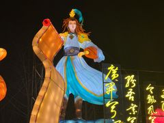 -武汉园博园(武汉自然博物馆)