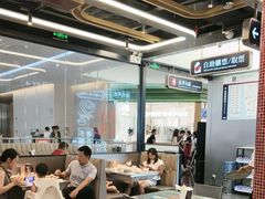 -敏华冰厅(平安金融中心店)