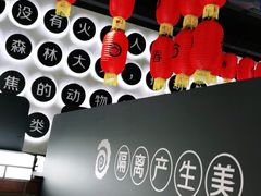 -很久以前羊肉串(昌里路三钢里店)