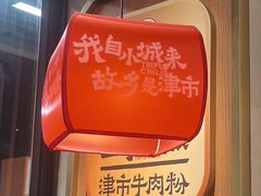 -72街荷叶饭(丽影广场店)