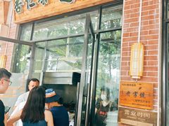 -谢怀亮芝麻茶