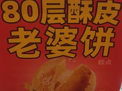 -味多美蛋糕(亚非大厦店)