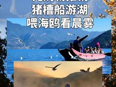 -丽江泸沽湖景区