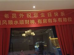 -老员外骨汤火锅(海州古城店)