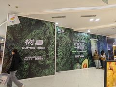 -大悦城(沈阳中街店)