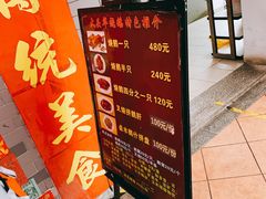 -黄连大头华烧鹅店(大良店)